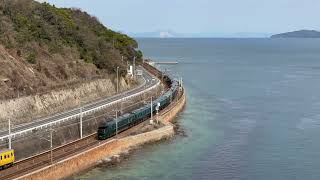 大島大橋 Oshima Bridge [upl. by Creedon]