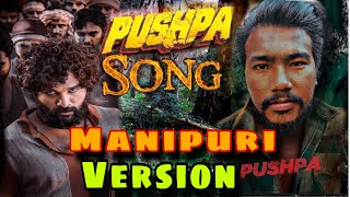 PUSHPA SONG MANIPURI VERSION [upl. by Valer24]