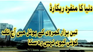 Hotel of Doom  Ryugyong Hotel  North KoreaMysterious hotelUrdu [upl. by Doownelg536]