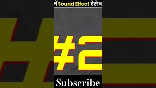 Sound effects made in movies 😱😨 factsinhindi interestingfacts shortsshortshortsfeed [upl. by Analiese]