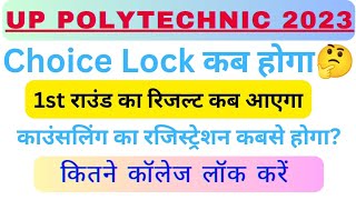 Choice Filling Lock kab hoga Counselling Registration kab hoga aur kab allot hoga college jeecup [upl. by Suzan]