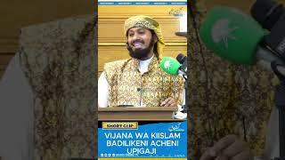 SHEIKH KISHK  VIJANA BADILIKENI ACHENI UPIGAJI [upl. by Assilen]