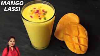 Mango Lassi Recipe Bangla  আম লস্যি  Easy Summer Drinks  How To Make Mango Lassi  Lassi Recipe [upl. by Susann439]