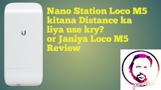 NanoStation Loco M5 Review UrduHindi [upl. by Dedie]