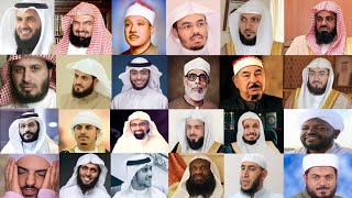 50 Best Quran Reciters In The World 2023  Top 50 Qari In The World  quran reciters list by photos [upl. by Rior]