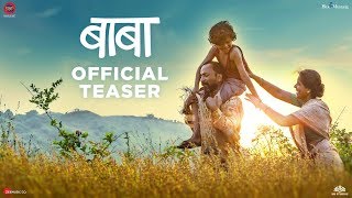 Baba Official Teaser  Sanjay S Dutt Productions  Deepak Dobriyal Nandita Patkar  Upcoming Movie [upl. by Genisia]