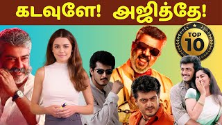 Top 10 movies of Ajith  Top 10 of அஜித்  தல அஜித் [upl. by Hilton]