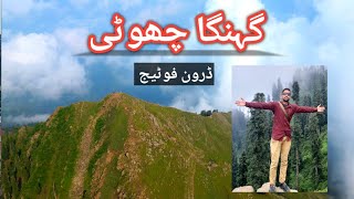 Unbelievable Drone Footage of Ganga Choti  Explore the Beauty of Azad Kashmir [upl. by Amy]