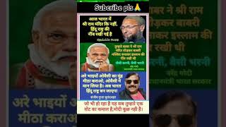 NarendraModi music remix bass love dj producer like motivation producerclub djproducer [upl. by Akinek250]