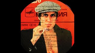 Адриано Челентано  Adriano Celentano  Il Tempo Se Ne Va [upl. by Anwahsad]