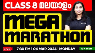 Class 8 Malayalam  Mega Marathon  Xylem Class 8 [upl. by Ymor152]