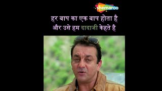 अबे इसमें सच में गोली है  Dhamaal Movie Comedy  comedy dhamaal comedyscenes comedyvideos [upl. by Llenrub]