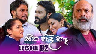 Sitha Nidi Na සිත නිදි නැ  Episode 92  10th January 2024 [upl. by Leivad17]