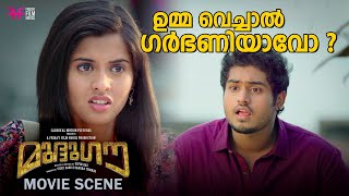 ഉമ്മ വെച്ചാൽ ഗർഭണിയാവോ   Mudhugauv  Gokul Suresh  Arthana [upl. by Fabri]