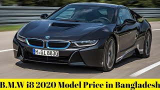 BMW i8 2020 Model Price in Bangladesh [upl. by Nilyram]