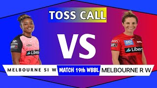 MS vs MR today toss prediction  who will win toss today 19th WBBL match toss winner [upl. by Eleanore]