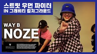 SUGE  Dababy  NOZE 노제 CHOREOGRAPHY [upl. by Negaet]