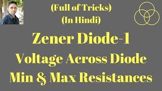 Voltage across Zener Diode1 Analog Electronics14 by SAHAV SINGH YADAV [upl. by Shelly]