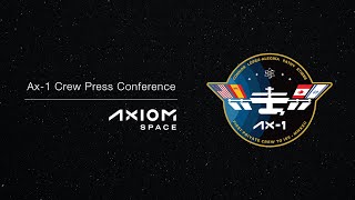 Ax1 Crew Press Conference [upl. by Aihsiyt]