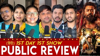 Kanguva Public Review Hindi Suriya Bobby Deol Disha Patani Kanguva Movie Review Hindi [upl. by Attena]