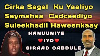 Hanuuniye  cirka sagal ku yaaliyo lyrics  hanuuniye iyo siraad cabdule  hanuuniye cirka sagal ku [upl. by Coray888]