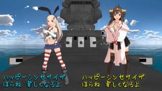 Happy Synthesizer  Shimakaze amp Kongou 【Vocaloid x KanColle [upl. by Lyrem]