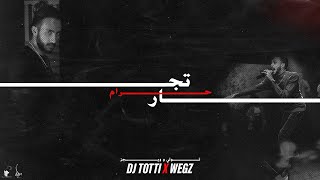 Dj Totti X Wegz  Togar Haram Official Audio  توتي و ويجز  تجار حرام [upl. by Regan]