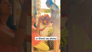 Diwali say ek din pheley kya hota hai 😜 trending youtubeshorts viralvideo funny diwali cjrs [upl. by Mart429]