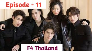 Episode  11  F4 Thailand Explained in Thadou Kuki [upl. by Malinda247]