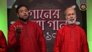 প্রশংসা সবই কেবল তোমারই শিল্পী মশিউর রহমানProsongsa Sobi Kebol TomariSaimum Shilpi Gusthi [upl. by Lap]