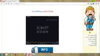 KMPlayer 4031 Final download [upl. by Pazit]