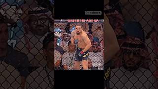 Robert Whittaker vs Khamzat Chimaev [upl. by Mauri]