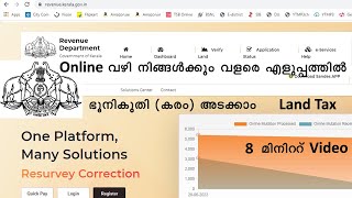 LAND TAX ONLINE PAYMENT KERALA  MALAYALAM [upl. by Deerc]