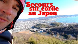 Le Secours Sur Corde Au Japon GRIMP Japan 2020 [upl. by Nerb609]