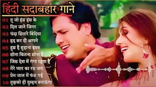 90’S Bollywood Old Hindi Songs💘Hindi Love Song💘 Udit Narayan Alka Yagnik Kumar Sanu 🥰 Jukebox [upl. by Ominorej]