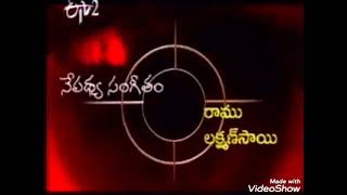 Neralu ghoralu etv2 titlesong [upl. by Krenn]