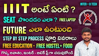 What Is IIIT  How to Apply  Full Details About IIIT  RGUKT free Inter  Engineering  YoursMedia [upl. by Tulley]