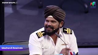 എയർപോർട്ടിലെ രസകരമായ ചിരിക്കാഴ്ച്ചകൾ  Epi 40  Bumper Chiri Aaghosham  Mazhavil Manorama [upl. by Neb]