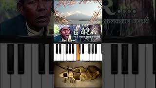 Aama Le sodhlin ni  Jhalak Man Gandharva  आमा ले सोध्लिन नि Piano Nepali All Time Hit Song [upl. by Vincelette]