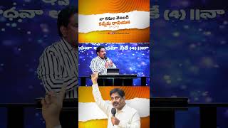 నా కనుల వెంబడి కన్నీరు nissyjohn sundarpaul telugulatestsong [upl. by Gilberto229]