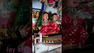 Randal maa status Randal maa song GeetaBenRabariOfficial geetarabari newstatus shorts video [upl. by Imotas]