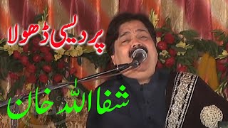 Pardesi dhola  jawan shala  shafaullah khan rokhri  asigold asisaraiki saraikisong punjabisong [upl. by Sidon574]