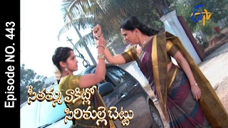 Seethamma Vakitlo Sirimalle Chettu  3rd February 2017 Full Episode No 443 ETV Telugu [upl. by Ecaidnac]