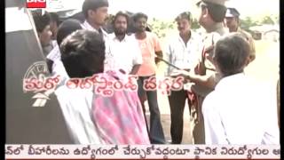 NERALU GHORALU HIGH WAY NO 9 PART 2 [upl. by Rheba759]