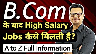 Jobs After BCom With Salary  BCom Career Options  BCom Job Opportunities  By Sunil Adhikari [upl. by Tremml782]