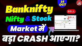 Banknifty amp NIFTY important Levels for 14 OCT 2024  Best Intraday stocks for tomorrow [upl. by Maillw]