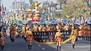 2018 Tournament of Roses Parade― Kyoto Tachibana SHS Band― [upl. by Ahgiela]