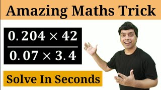 Decimal Multiplication Trick  Decimal Division Trick  Maths Trick  imran sir maths [upl. by Dusty]