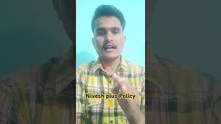 Nivesh plus Policy ✌ [upl. by Stalker]