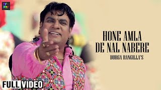 Hone Amla De Nal Nabere  Durga Rangila  Sufiana New Song 2019 [upl. by Bertasi641]